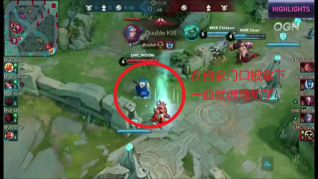 顽强
