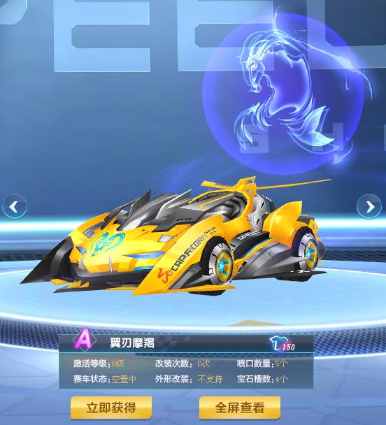 赛场上的观 赛场上的观