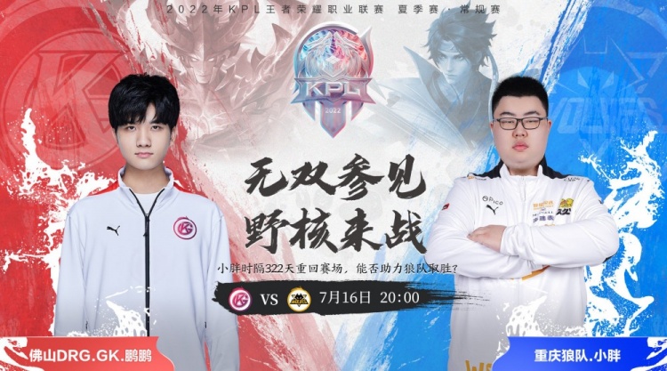 18男篮来 18男篮来