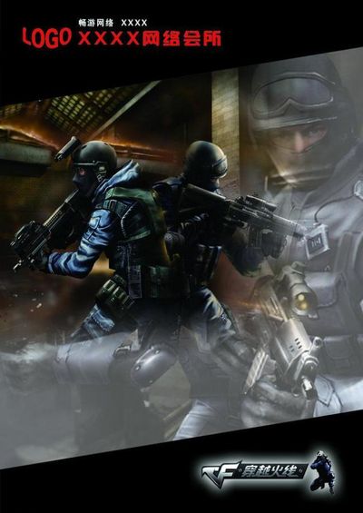 年轻观众通 年轻观众通